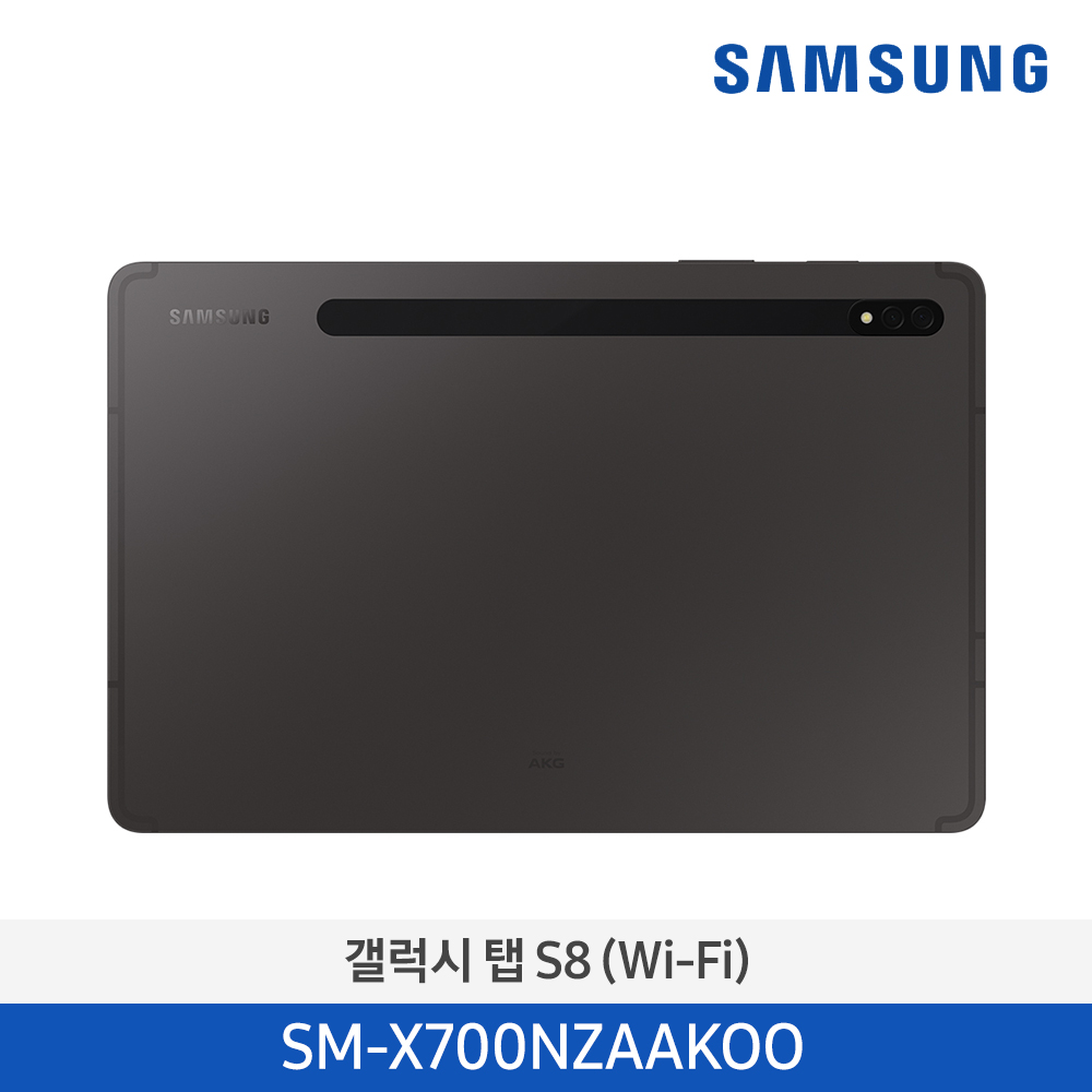 [삼성] 갤럭시탭 S8 (Wi-Fi) 128GB 그라파이트 SM-X700NZAAKOO [전국무료배송]