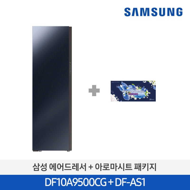 [삼성] 대용량 에어드레서 5벌 크리스탈미러 DF10A9500CG-AS [전국무료배송]