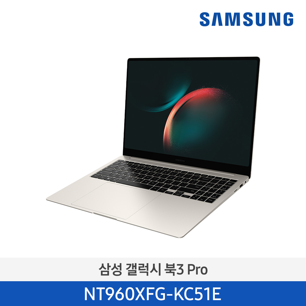 [삼성] 갤럭시북3 프로 베이지 NT960XFG-KC51E [전국무료배송]