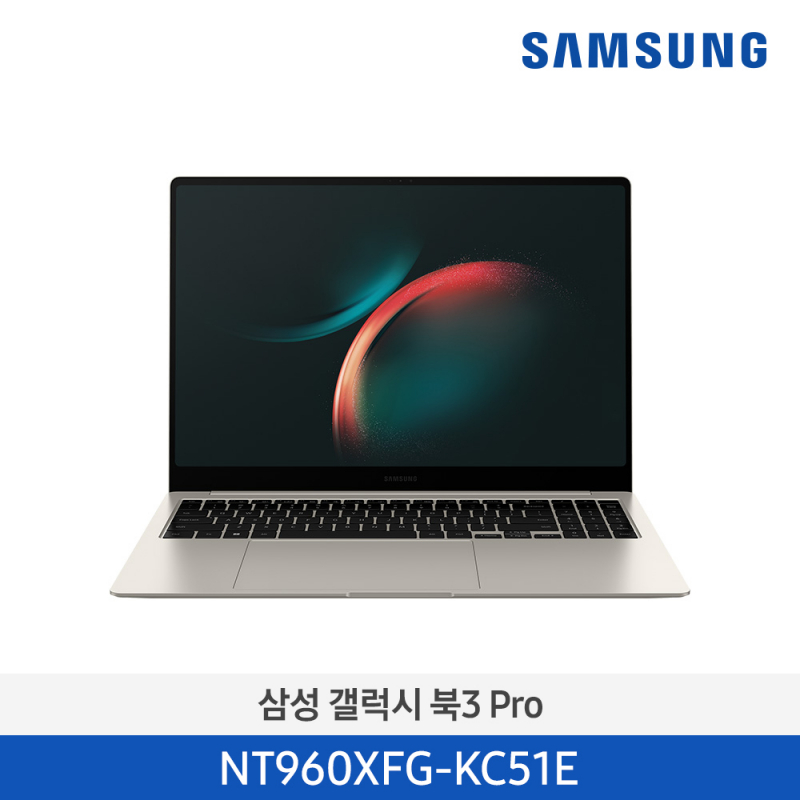 [삼성] 갤럭시북3 프로 베이지 NT960XFG-KC51E [전국무료배송]