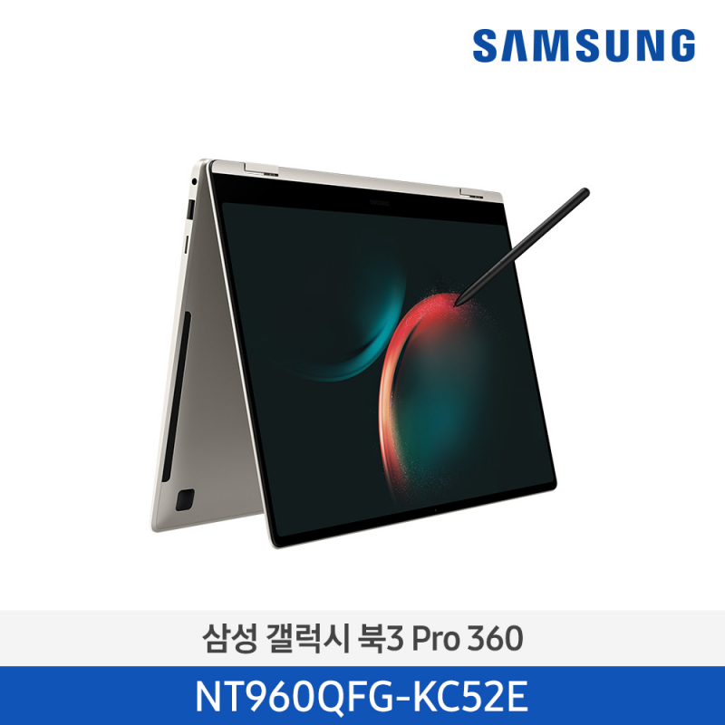 [삼성] 갤럭시북3 프로 360 베이지 NT960QFG-KC52E [전국무료배송]