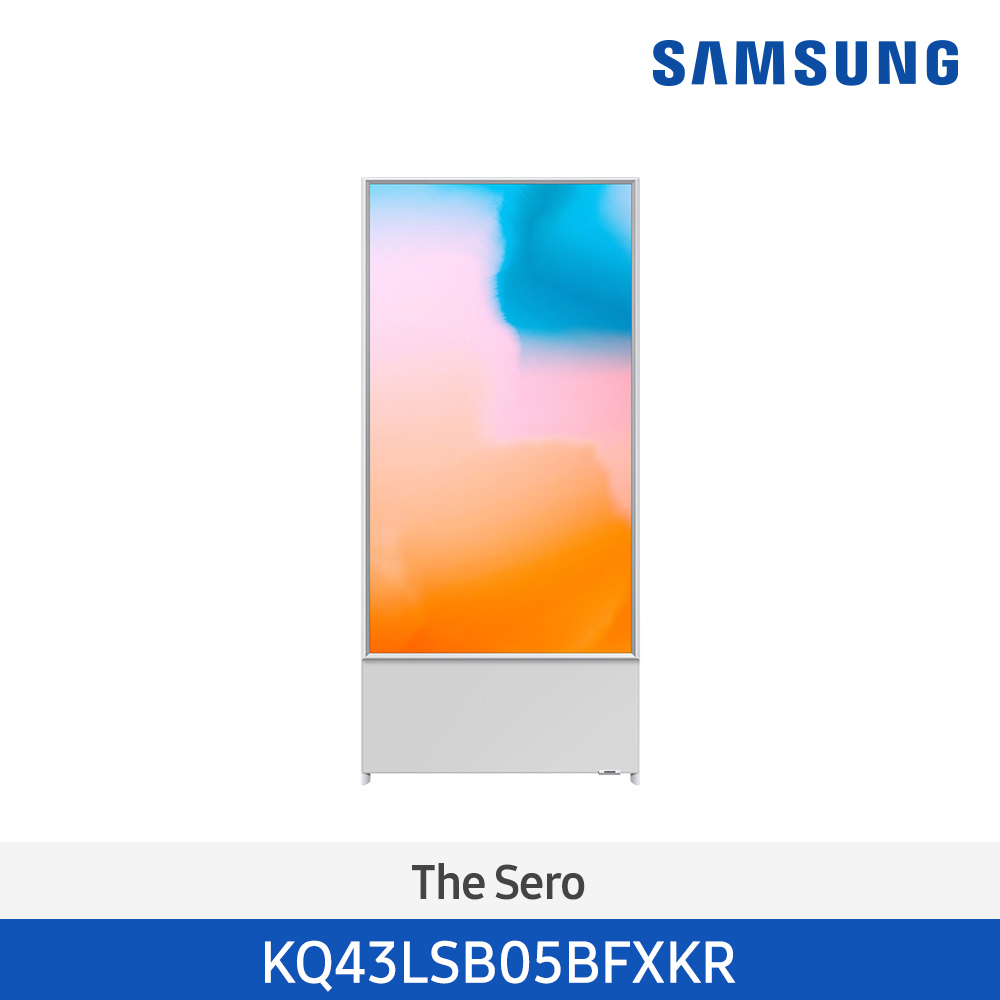 [삼성] Lifestyle The Sero QLED 4K TV 108cm 네이비블루 KQ43LSB05AFXKR (색상선택) [전국무료배송]