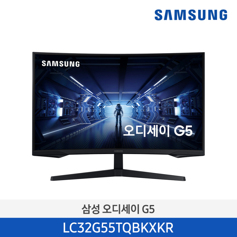 [삼성] 오디세이 G5 게이밍 모니터 80cm QHD, 커브드 LC32G55TQBKXKR [전국무료배송]