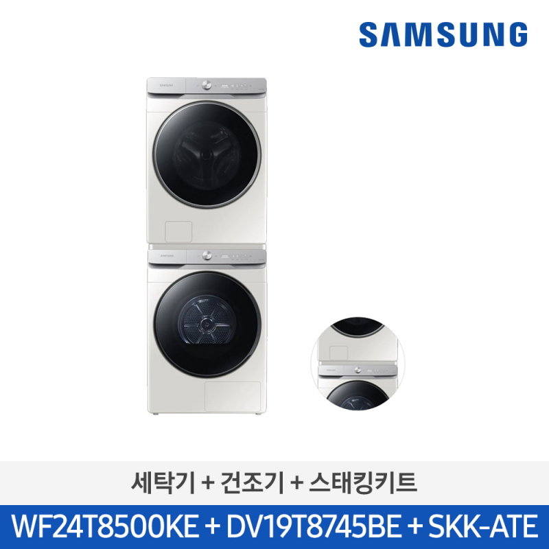 [삼성전자_패키지] 그랑데 24kg 드럼세탁기+19kg 건조기 WF24T8500KE9T [전국무료배송/설치]