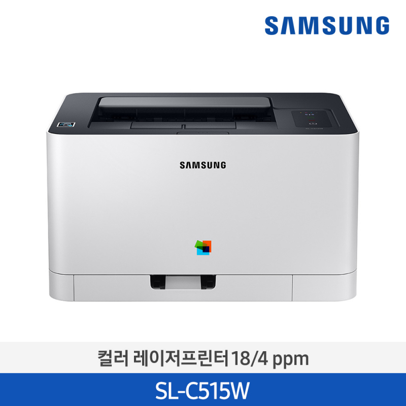 [삼성] Wi-Fi 기능 18/4ppm 컬러 레이저프린터 SL-C515W [전국무료배송]