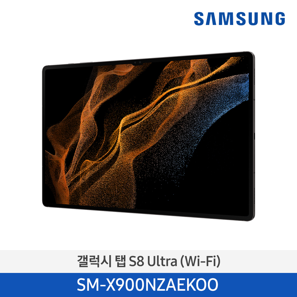 [삼성] 갤럭시탭 S8 Ultra (WiFi) 그라파이트 256GB SM-X900NZAEKOO [전국무료배송]