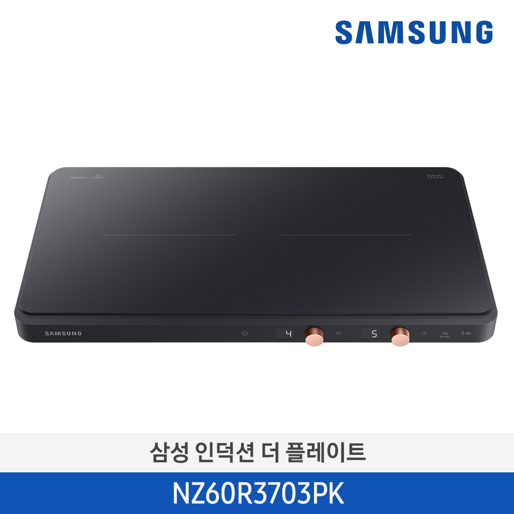 [삼성] 인덕션 더 플레이트 2구 NZ60R7703PW (색상선택) [전국무료배송/설치]