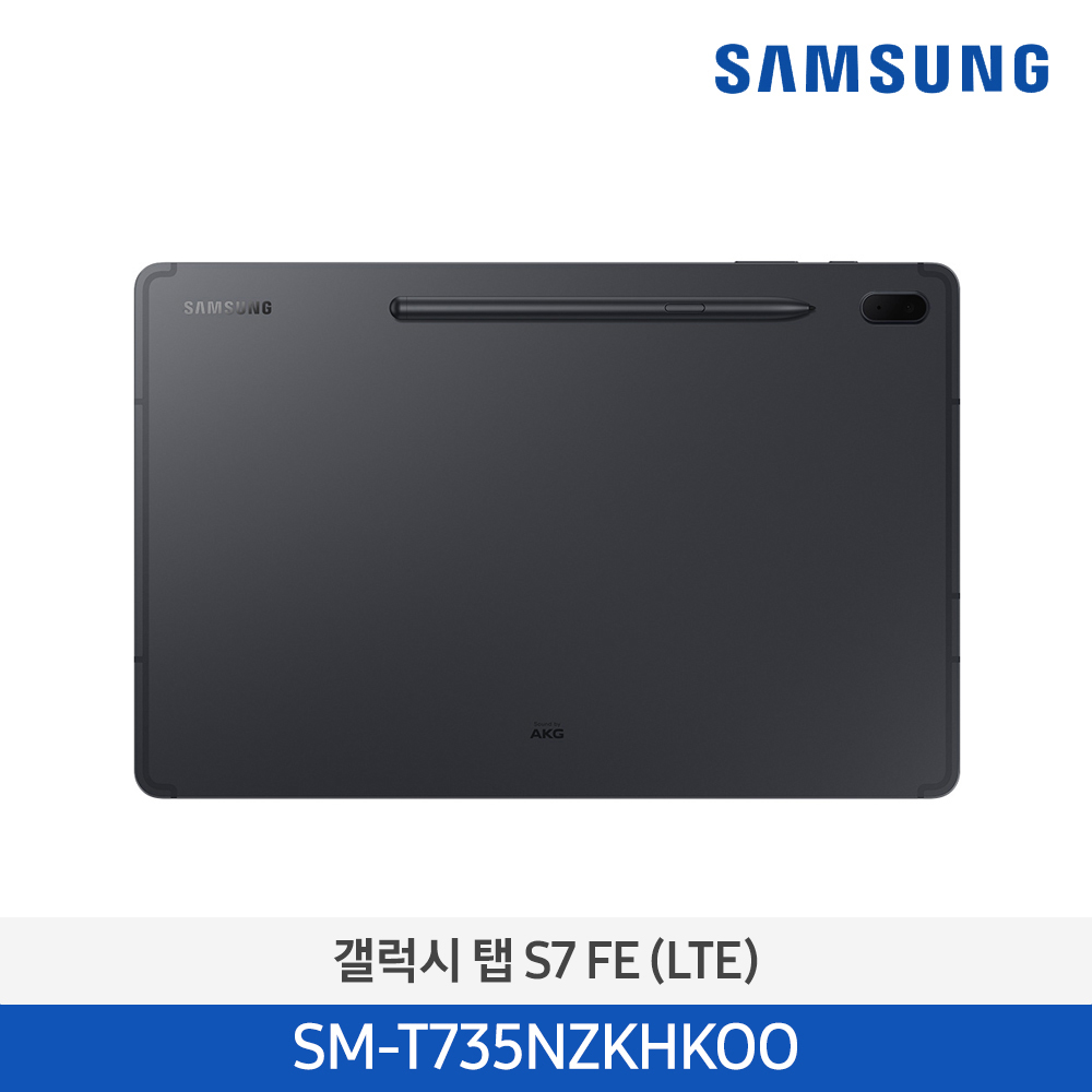 [삼성] 갤럭시탭 S7 FE (LTE) 128G 블랙 SM-T735NZKHKOO [전국무료배송]