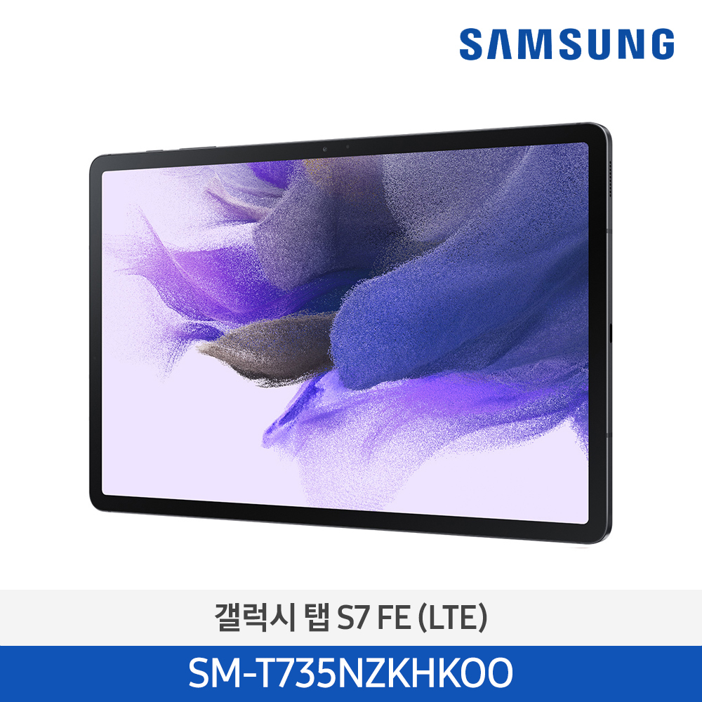 [삼성] 갤럭시탭 S7 FE (LTE) 128G 블랙 SM-T735NZKHKOO [전국무료배송]
