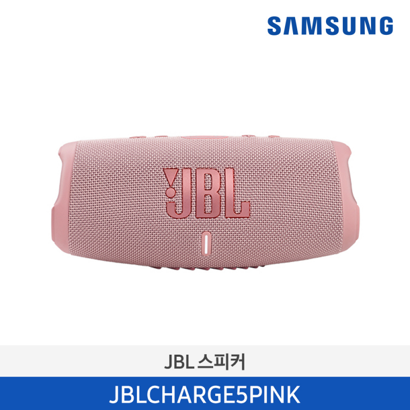 [삼성] JBL CHARGE5 블루투스 스피커 핑크 JBLCHARGE5PINK [전국무료배송]