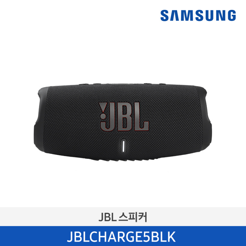 [삼성] JBL CHARGE5 블루투스 스피커 블랙 JBLCHARGE5BLK [전국무료배송]