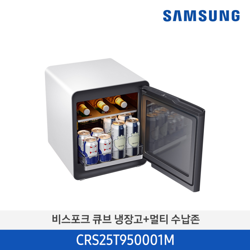 [삼성] BESPOKE 큐브 냉장고 25L(화이트) + 멀티 수납존 CRS25T950001M [전국무료배송]