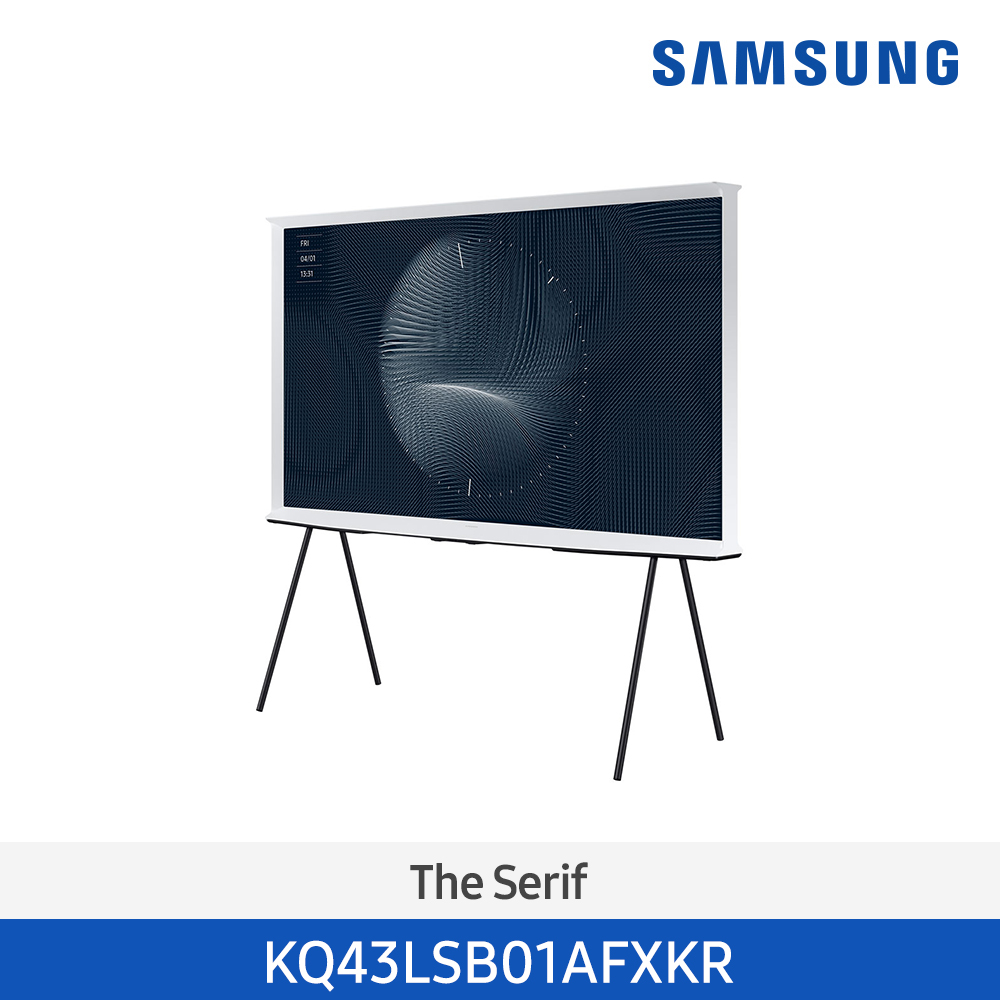 [삼성] Lifestyle The Serif QLED 4K TV 108cm 클라우드화이트 KQ43LSB01AFXKR [전국무료배송/설치]
