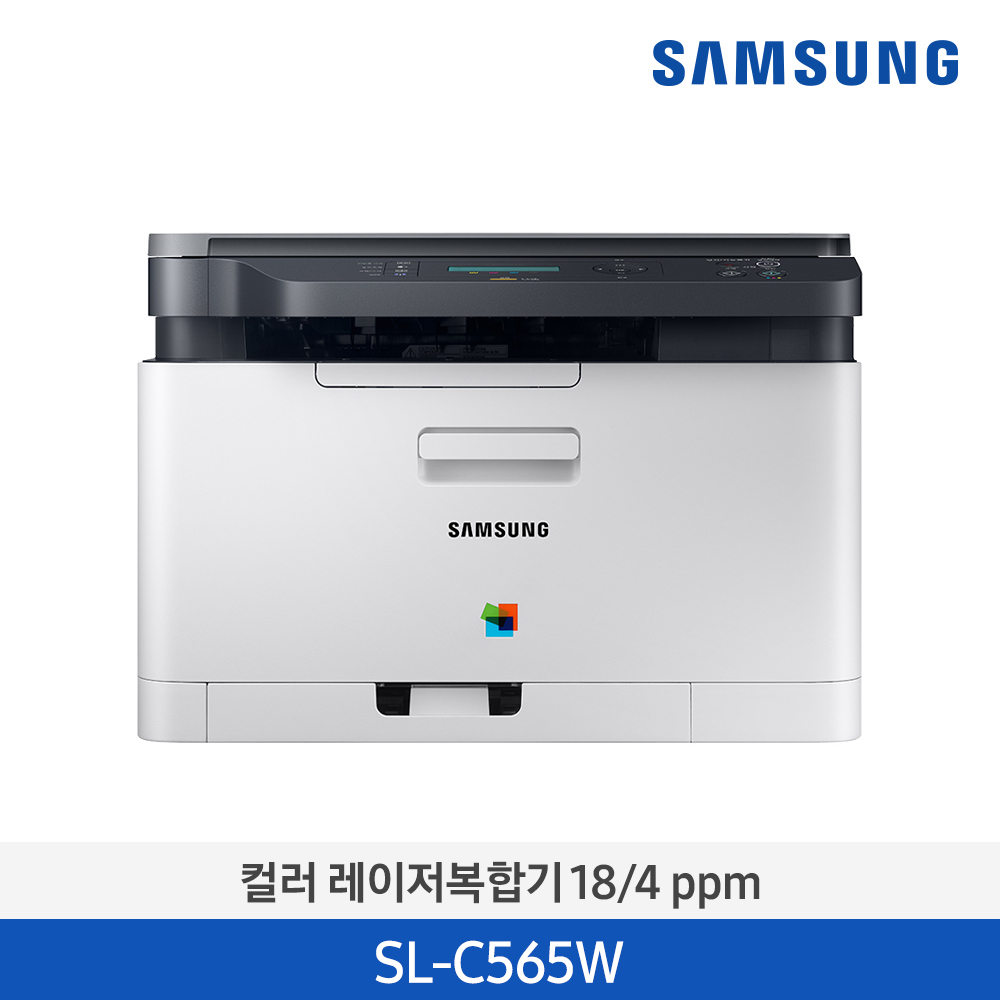 [삼성] 인쇄,복사,스캔 18/4 ppm 컬러 레이저복합기 SL-C565W [전국무료배송]
